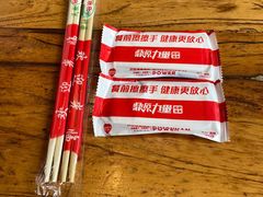 -鼎原力量东北吊炉烧烤(临河街店)