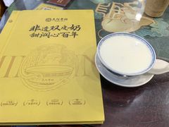 -民信老铺(华盖路店)