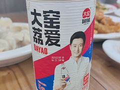 -宝印真饺(瑞景总店)