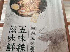 -小满手工粉(上海维璟广场店)