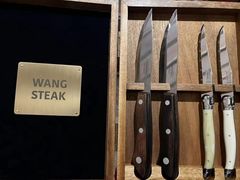 -王品牛排(珠海富华里店)