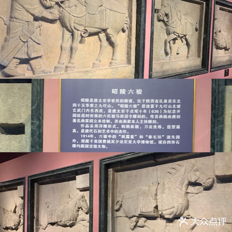 西安碑林博物馆