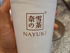 -奈雪的茶(印象城店)