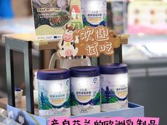 -Olé精品超市(广州太古汇店)