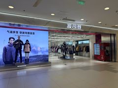 -凯德MALL(西直门店)