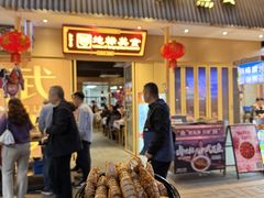 -靓靓蒸虾·头牌蒸虾(雪松路总店)