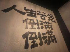 -暖都焼肉·和牛酒場(花都店)