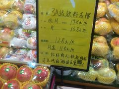 -鲜力达果品批发直销(无锡保利香槟店)