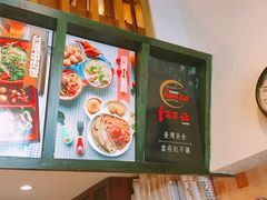 -暖食光·台式家庭餐厅·生日主题店(万达店)