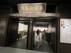 -四川大学博物馆