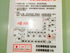 -牧歌商务公馆(南门店)
