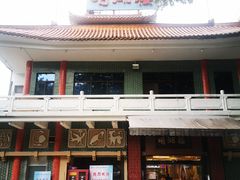 -暨南大学（石牌校区）明湖楼