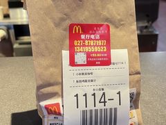 -麦当劳(洪山商场店)