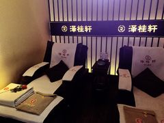 -福阳·足道养生会所(远大路店)
