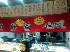 -福苗小骆驼烧烤(曲江店)