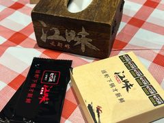 -江味龙虾馆·裸蓝龙虾(南山店)