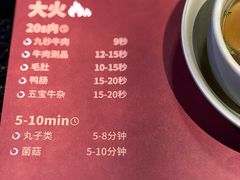 -盡膳口福·百年汤方火锅(科华北路店)
