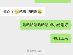 -老淮安·淮安菜(周恩来纪念馆店)