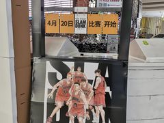 -金逸影城(大悦城IMAX激光店)