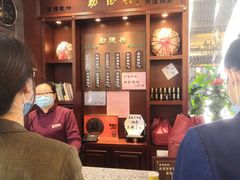 -勤德兴(湖滨路店)
