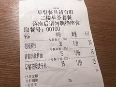 -花园茶楼(兴城西路店)