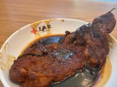 -王興記(中山路店)