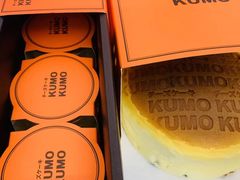 -KUMO KUMO甜品·冰淇淋(深圳壹方城店)