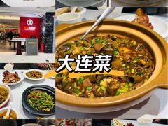 -北李·海肠捞饭·大连菜(望京凯德MALL店)