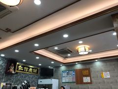 大堂-仁信老铺(华盖路店)
