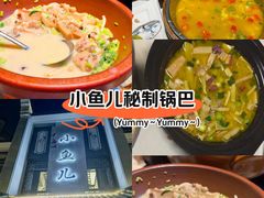 -千岛湖小鱼儿·淳安匠心农家菜