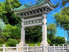 -广州市白云山风景名胜区