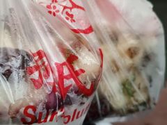 -孙氏梅花糕(马台街)