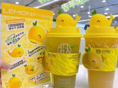 -挞柠·手打柠檬茶(花城汇中区旗舰店)