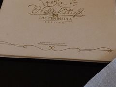 -王府半岛酒店·大堂茶座
