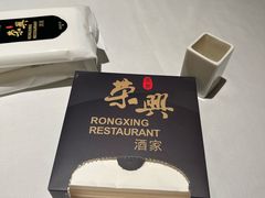 -荣兴酒家(徐家汇店)
