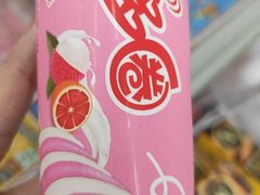 -华润万家便利超市(五爱家园店)