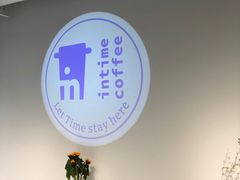 -intime coffee(芝麻街店)