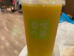 霸气冰淇淋芒果-奈雪的茶(市百一店)