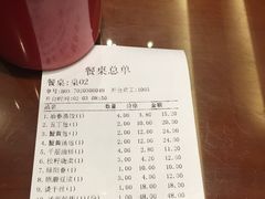 -冶春茶社(太和广场店)