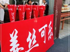 门面-鲜鱼口老字号美食街