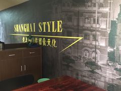 -腔调面(斜土路店)