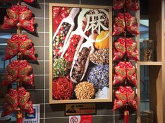 -风光老灶麻辣香锅(大成路翠微百货店)