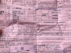 -定园