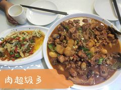 大盘鸡-好口福私房菜(太元路店)