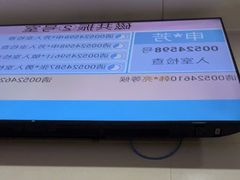 -苏州大学附属第二医院(三香院区)