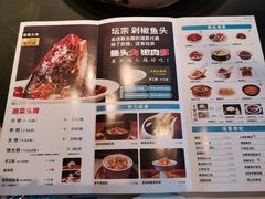 -坛宗剁椒鱼头(河西王府井店)