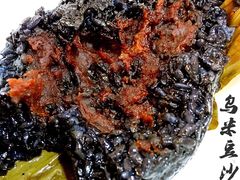 乌米豆沙粽-金太粽(上海弄堂第一粽店)