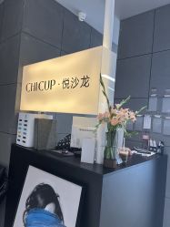 -CHIC 国潮男士发型