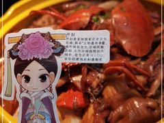 -多嘴超级肉蟹煲(中街恒隆故宫店)