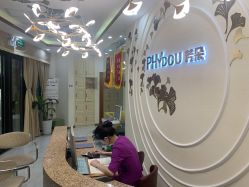 -芳朵美容养生SPA